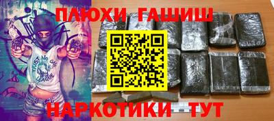 дистиллят марихуана Ликино-Дулёво