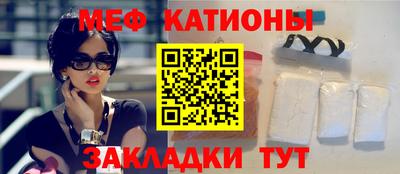 сатива Ливны