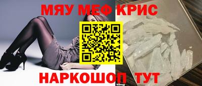 сатива Ливны