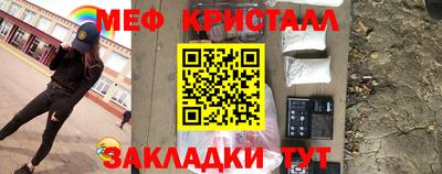 сатива Ливны
