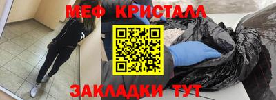 бутират Мариинск