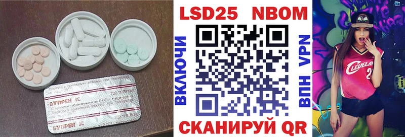 mega рабочий сайт  Златоуст  ЛСД экстази кислота  купить наркоту 