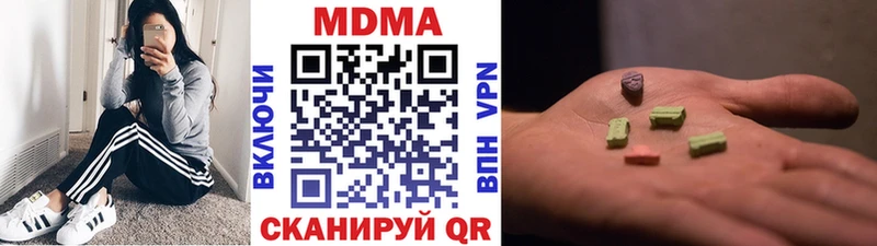 МДМА кристаллы где продают наркотики Златоуст