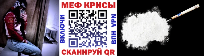 закладки  Златоуст  МЯУ-МЯУ кристаллы 