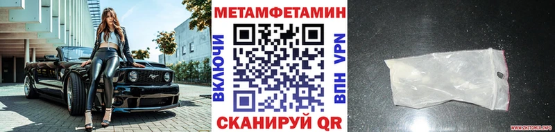 Первитин мет  Златоуст 
