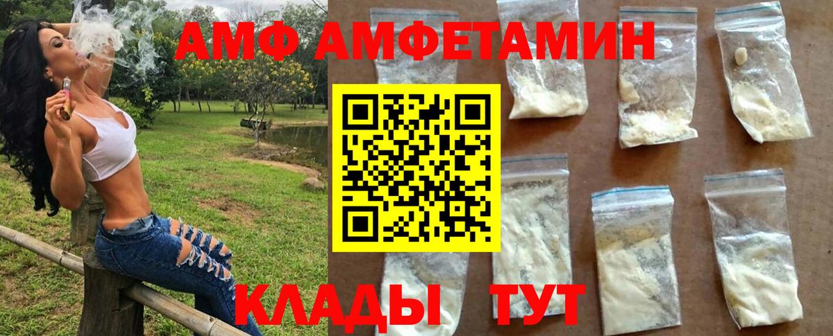 Златоуст  МЕТАМФЕТАМИН кристалл  Вход с VPN 