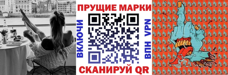 Марки NBOMe 1,5мг  Златоуст 