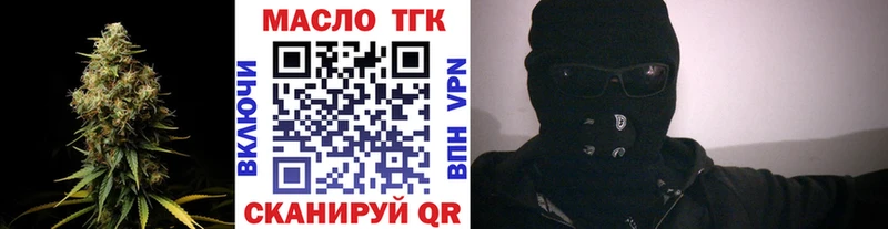 Дистиллят ТГК вейп с тгк  Златоуст 