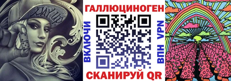 площадка Telegram  Златоуст  Галлюциногенные грибы Cubensis 
